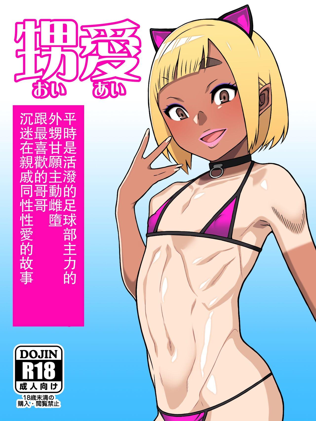 カルパッチョ けい 甥爱 中国翻訳