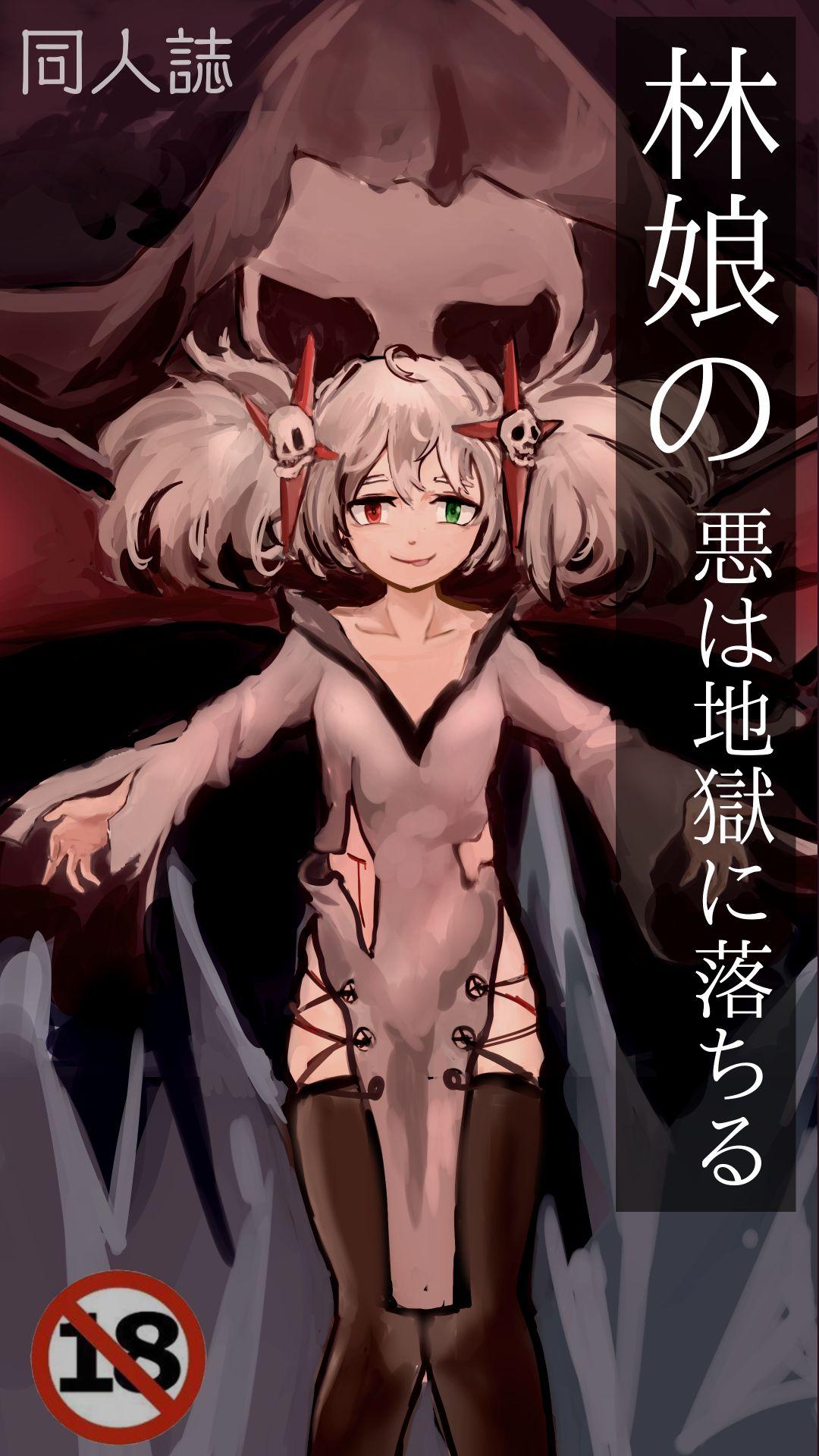 林娘本子