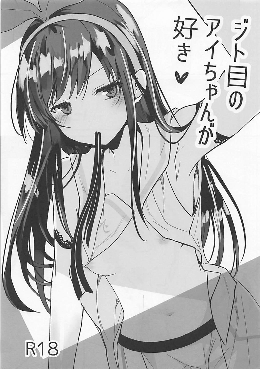 pixivMARKET GOUACHE BLUE 水岛空彦 ジト目のアイちゃんが好き キズナアイ 中国翻訳