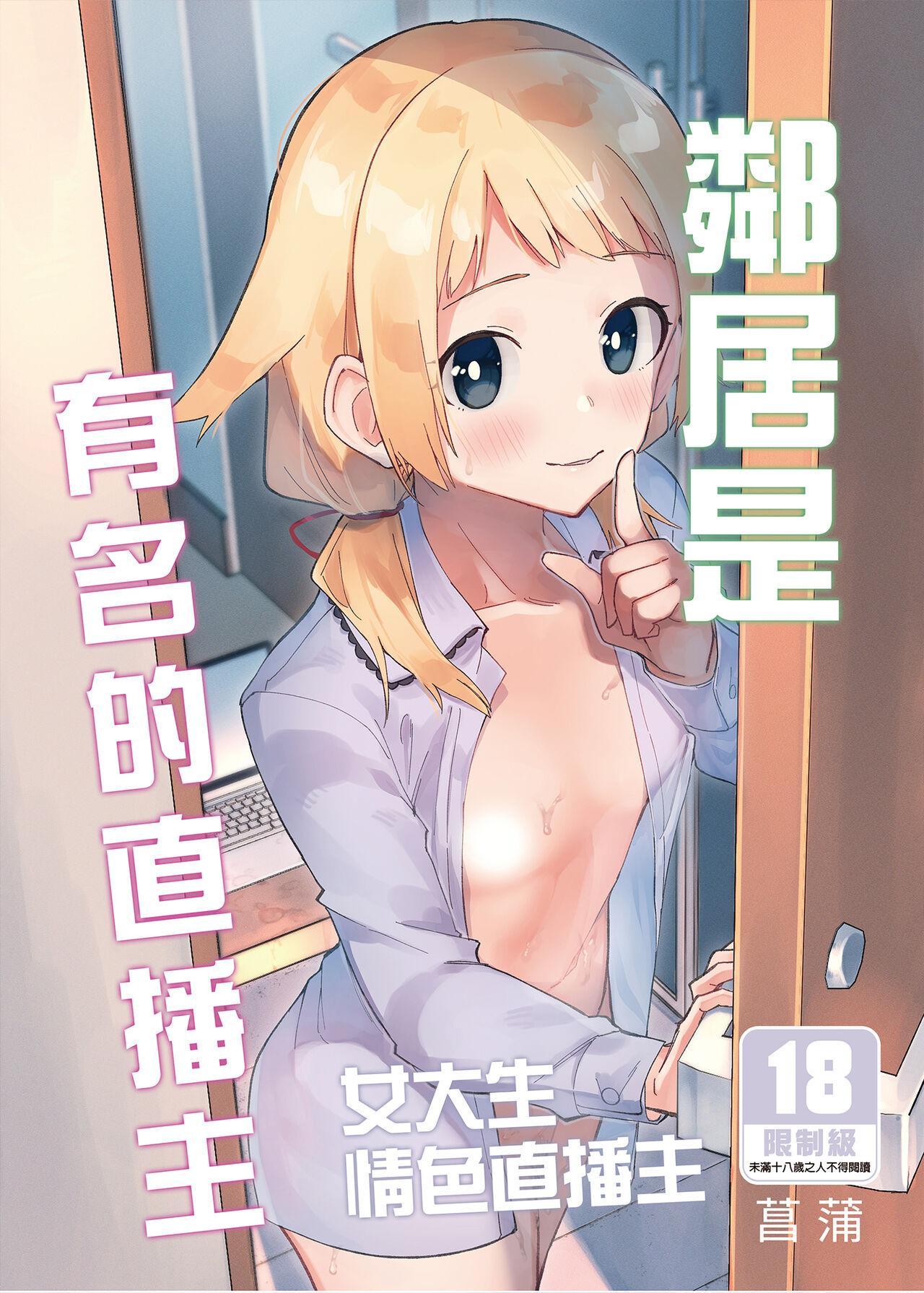 Cincinnati set of neighbors famous distributor Chinese translation DL version
