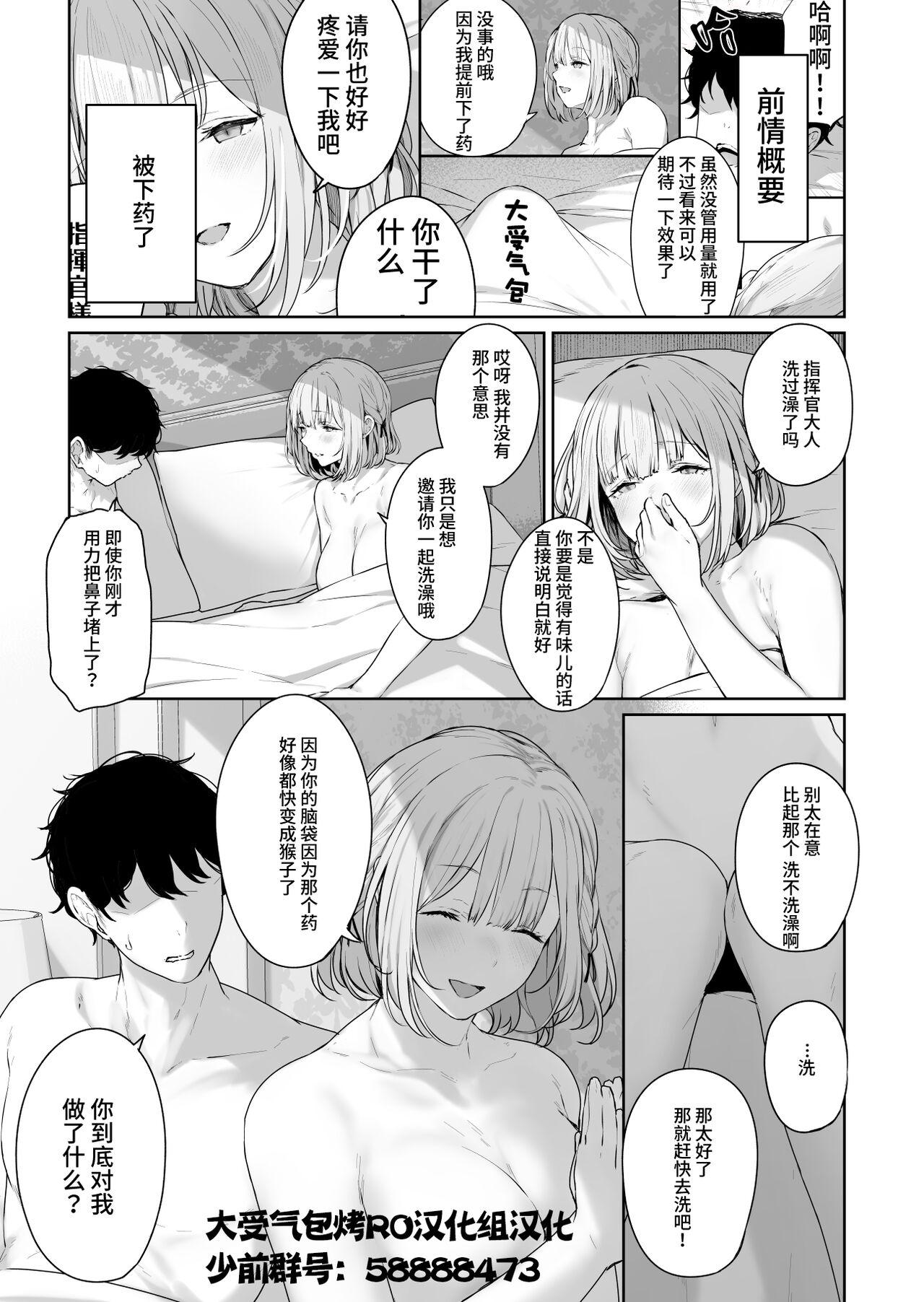 鸢村 RPK16の进捗1 少女前线中国翻訳大受气包烤RO组汉化