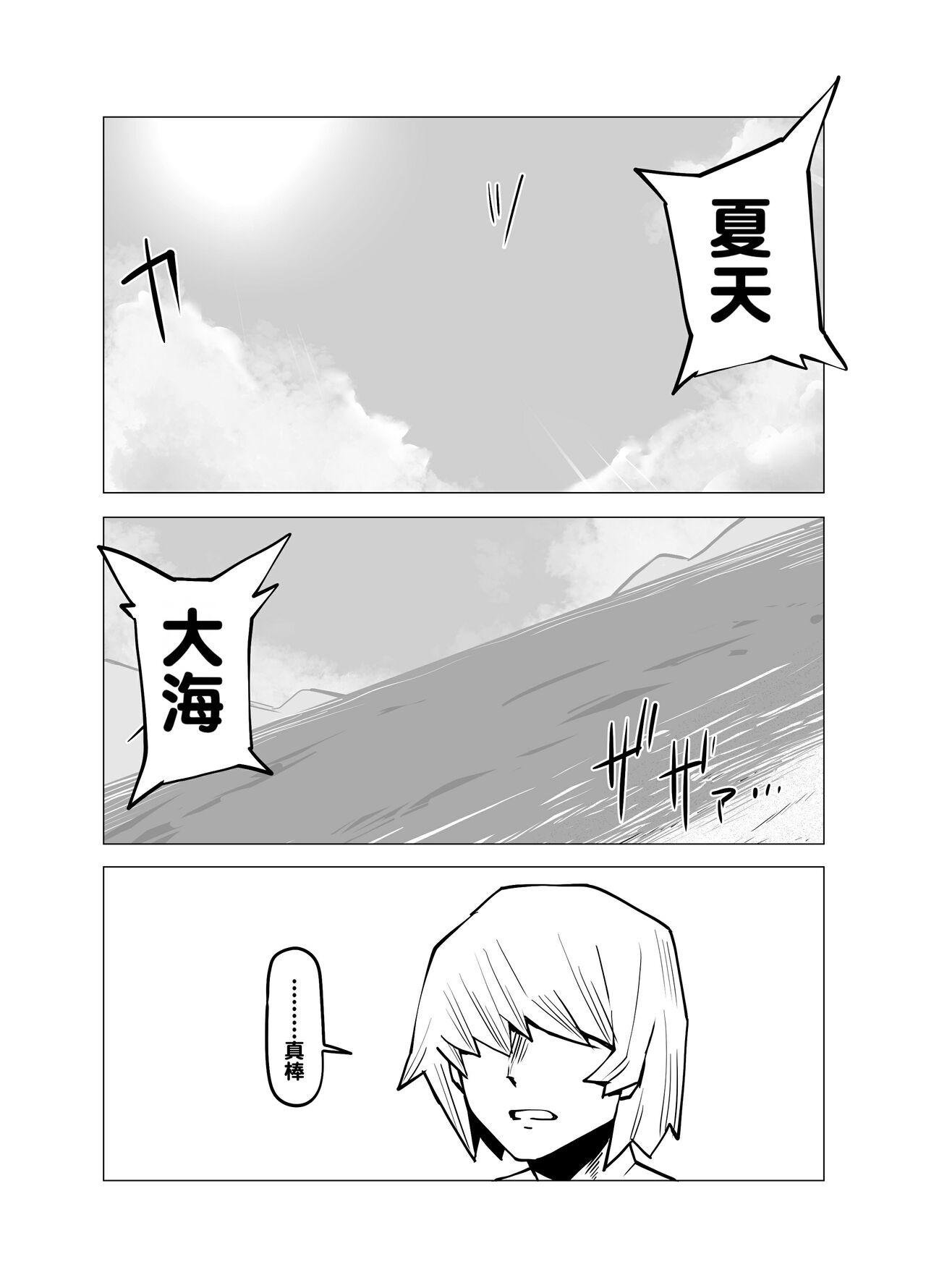 おえかきかき 贞操逆転物 耳郎响香の场合 仆のヒーローアカデミア 中国翻訳