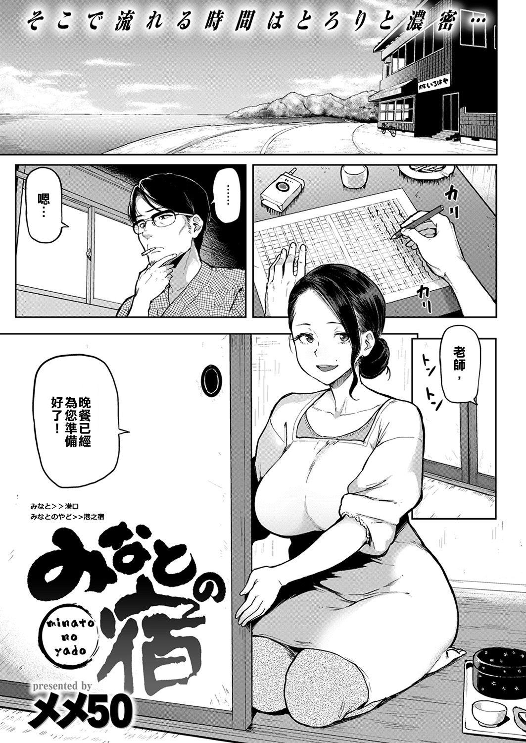 Lời bài hát: Comic Lost In December 2016 Translation