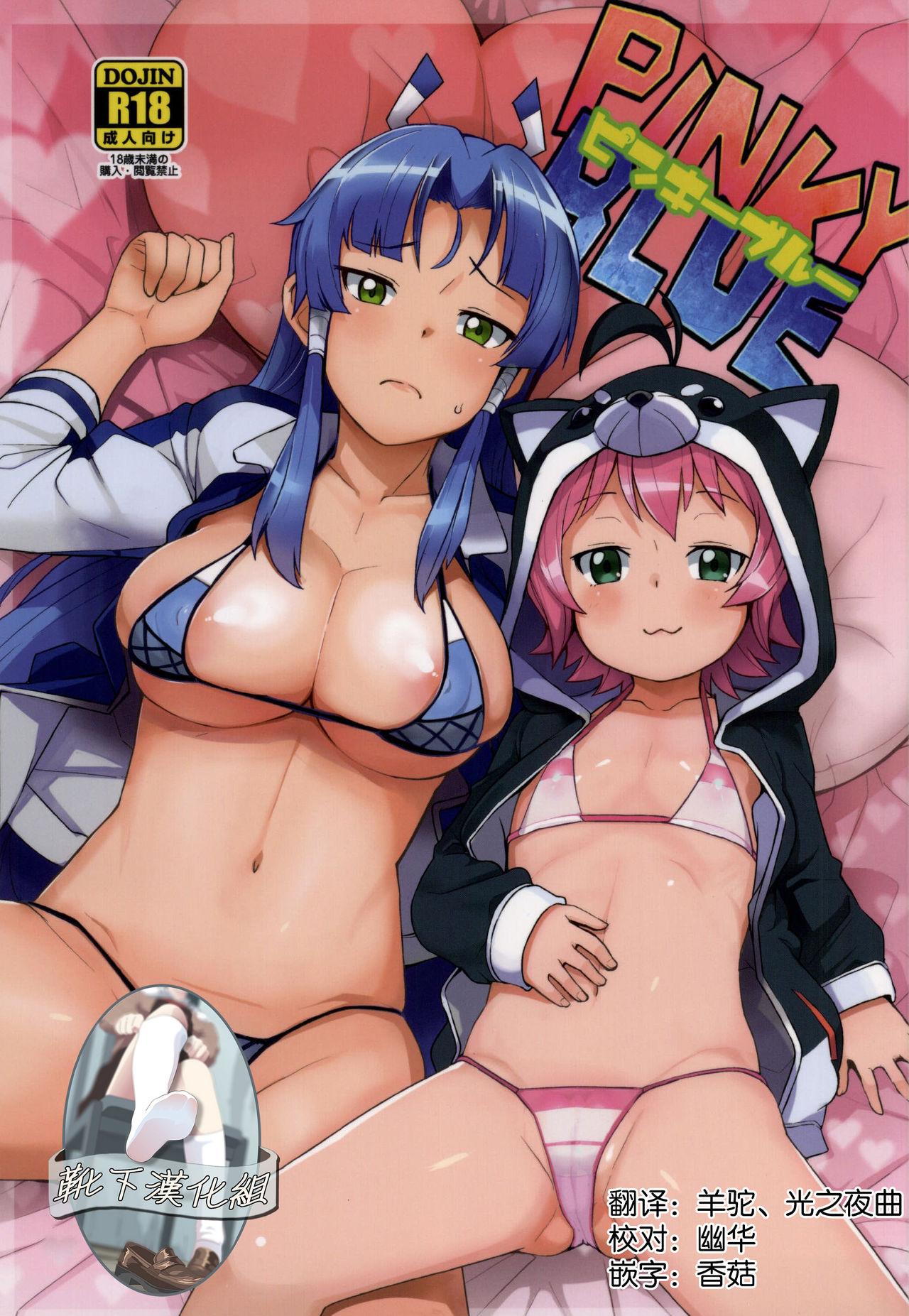 サンクリ2015 Summer フニフニラボ よろず PINKY BLUE バトルスピリッツ 烈火魂 中国翻訳
