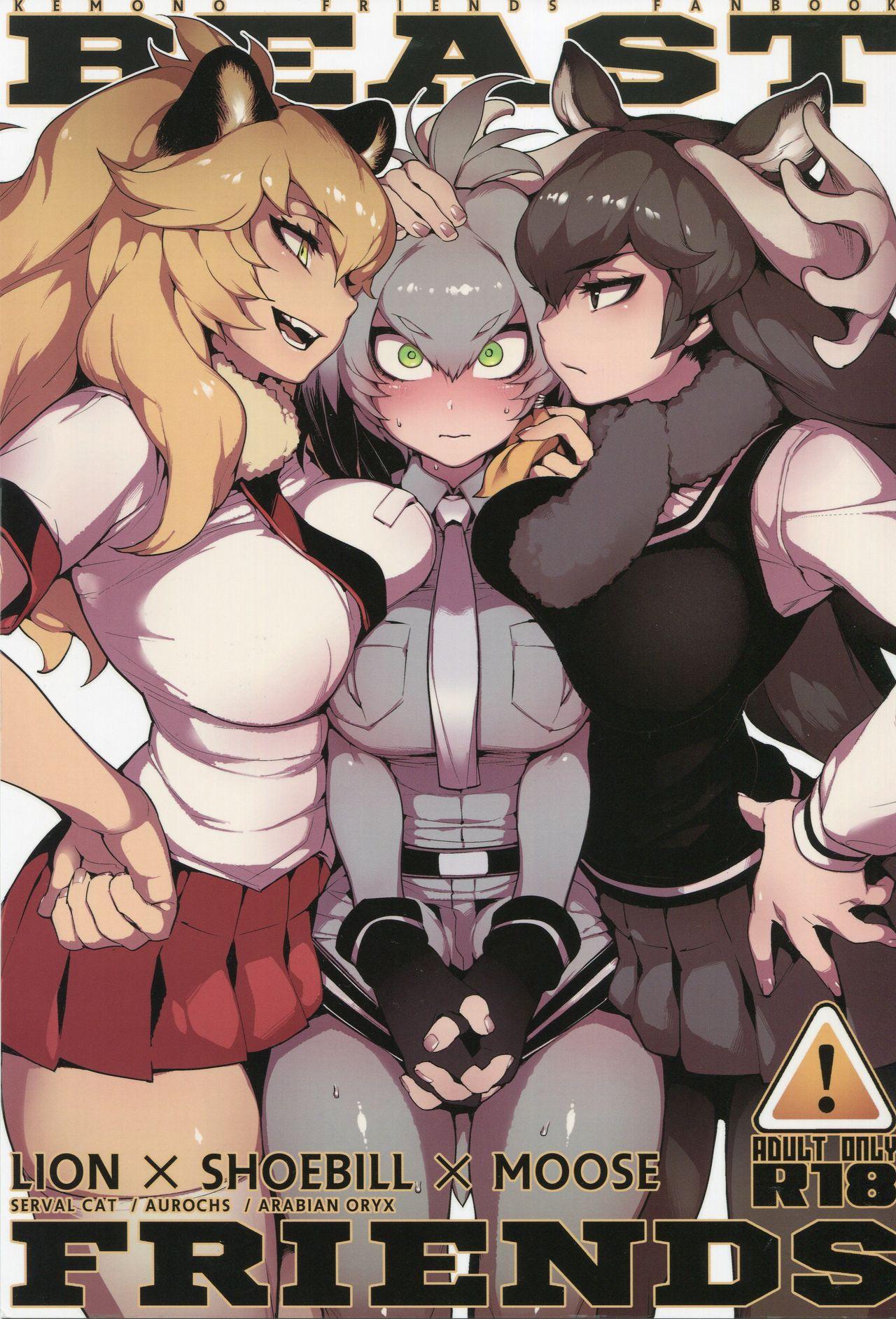 FF30 熊掌社 鱼生、俺正读 BEAST FRIENDS けものフレンズ 中国语