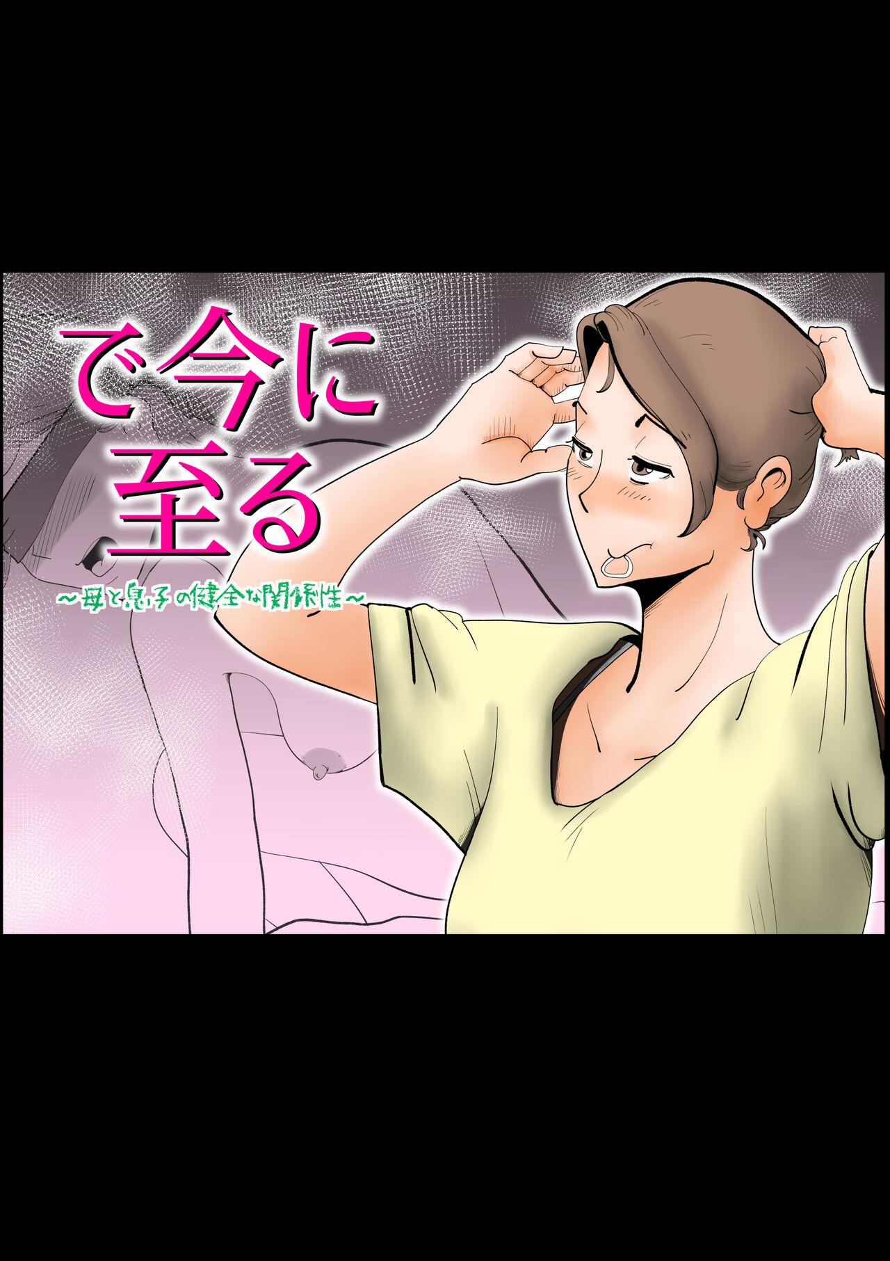 kazum で今に至る 中国翻訳