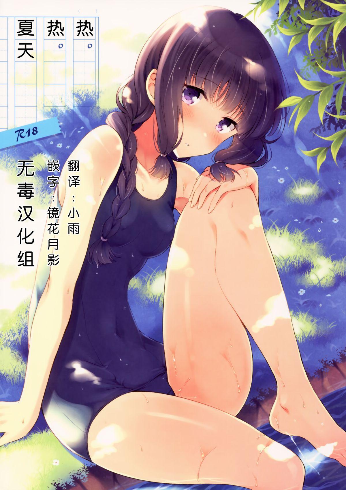 C86 Panda é uma espécie de C86 Panda é uma espécie de C86 Panda é uma espécie de Panda.