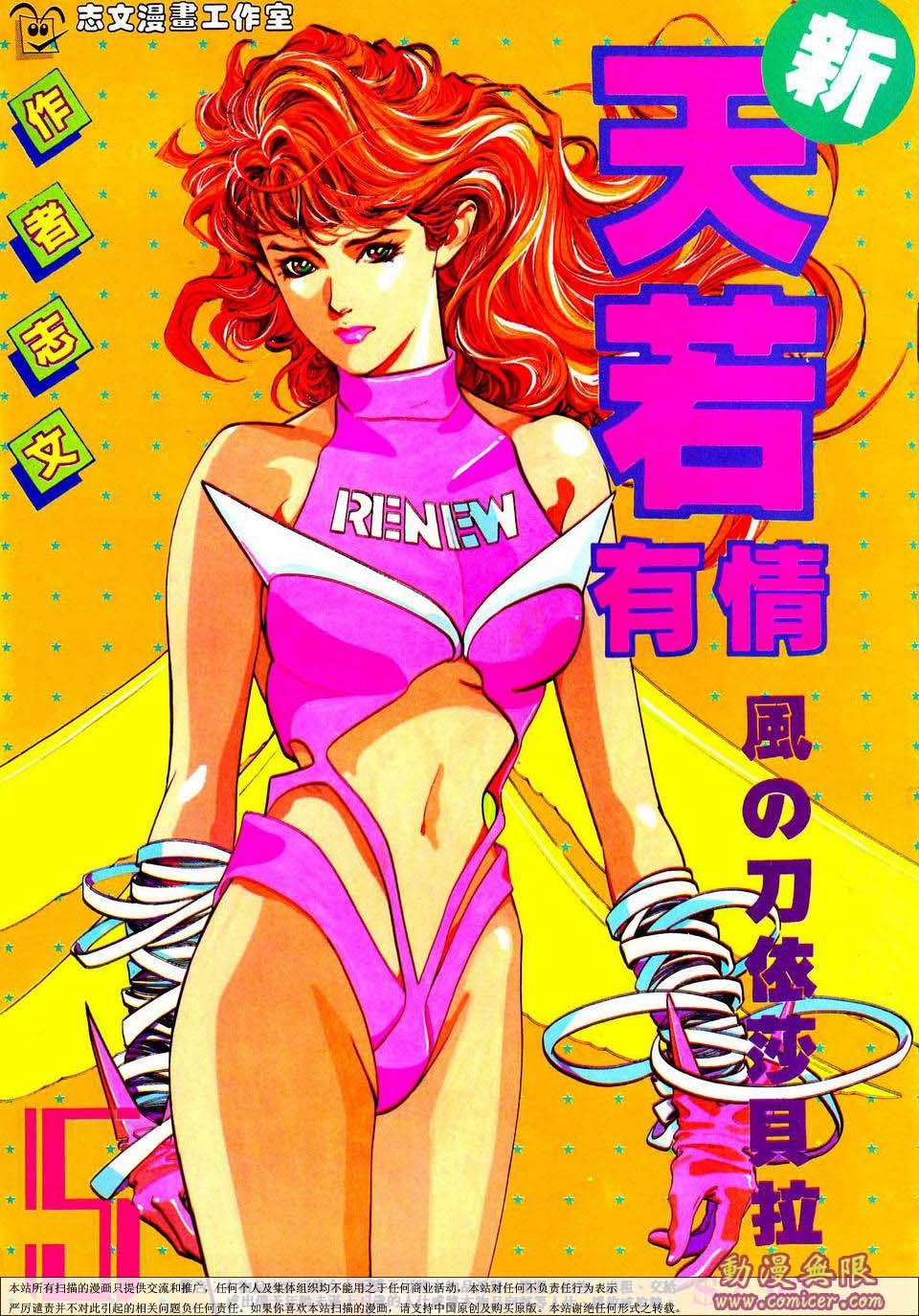 http://www.155picpic.com/upload/art/20250517-1/d942862b95cd8acd55b2c4c1a8b4c0e6.jpg