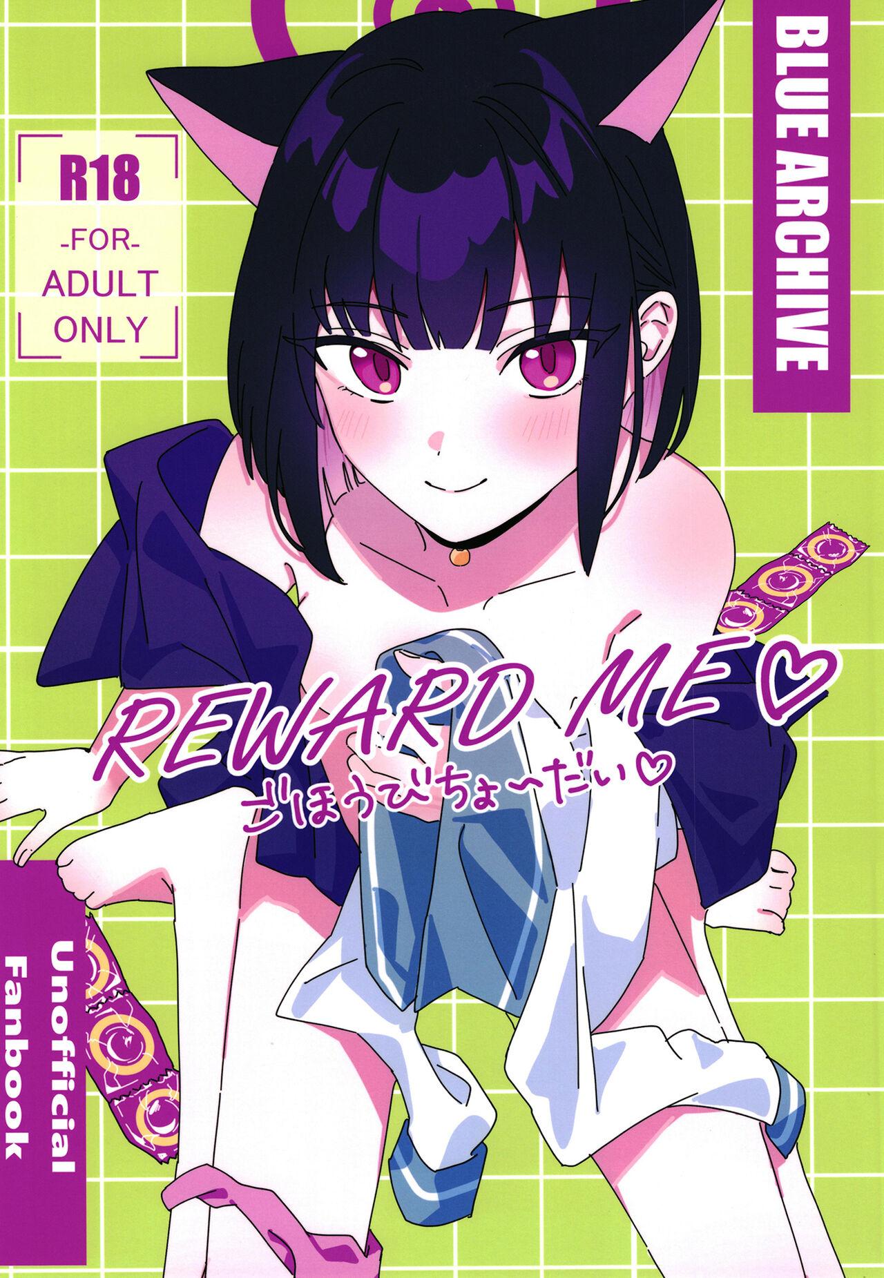C102 おさかなくっきー うおた こい Reward Me ブルーアーカイブ 中国翻訳