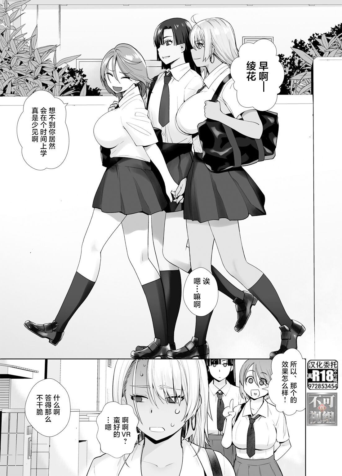 红茶屋 大冢子虎 ギャル娘が父亲との爱情ックス