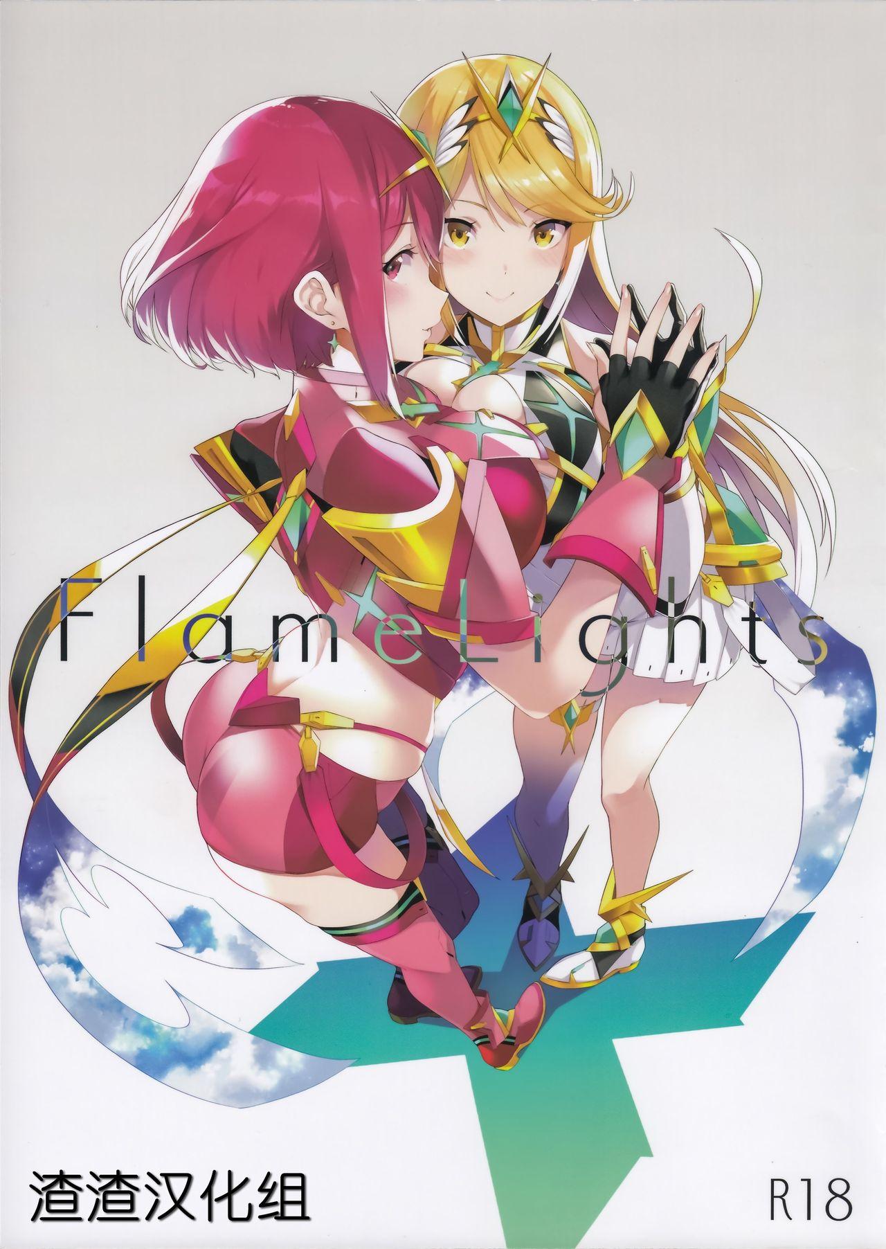C96 ゆーき乳业 悠木しん FlameLights ゼノブレイド2 中国翻訳