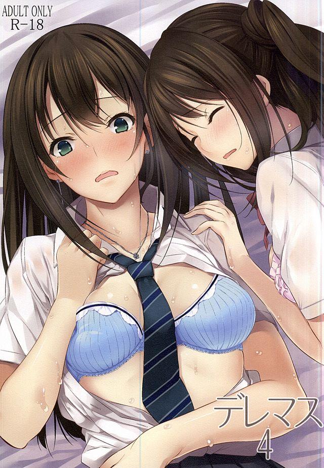 C88 Pale Scarlet 松河 デレマス4 アイドルマスター シンデレラガールズ 中国翻訳