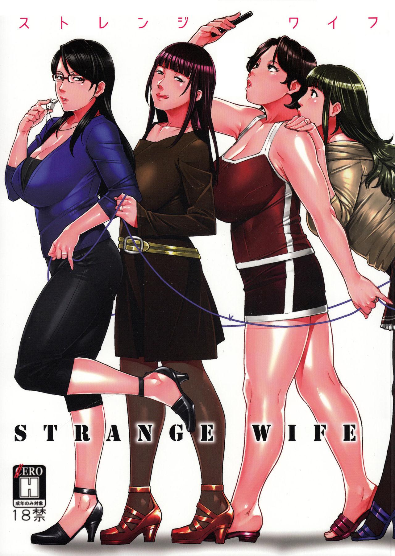 C91 洋兰堂 すぎぢー STRANGE WIFE 中国翻訳