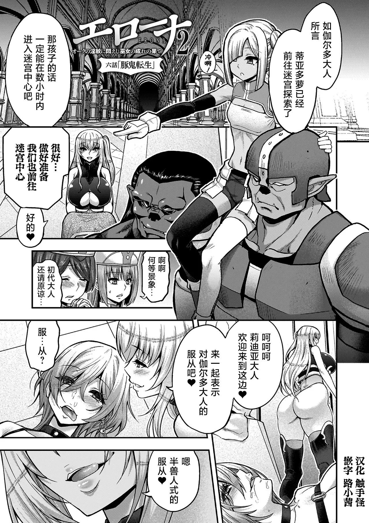 山田ゴゴゴ