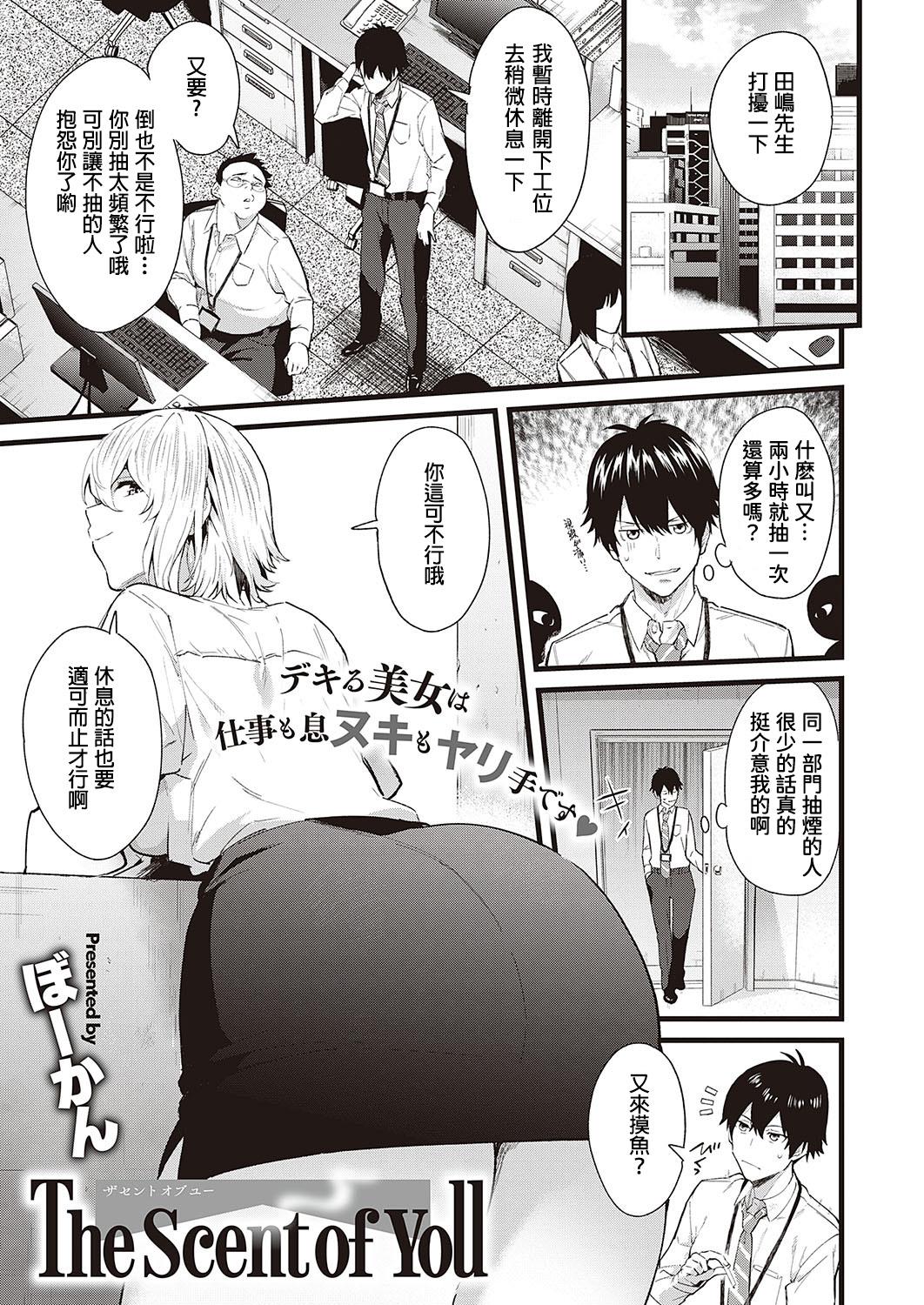 ぼーかん