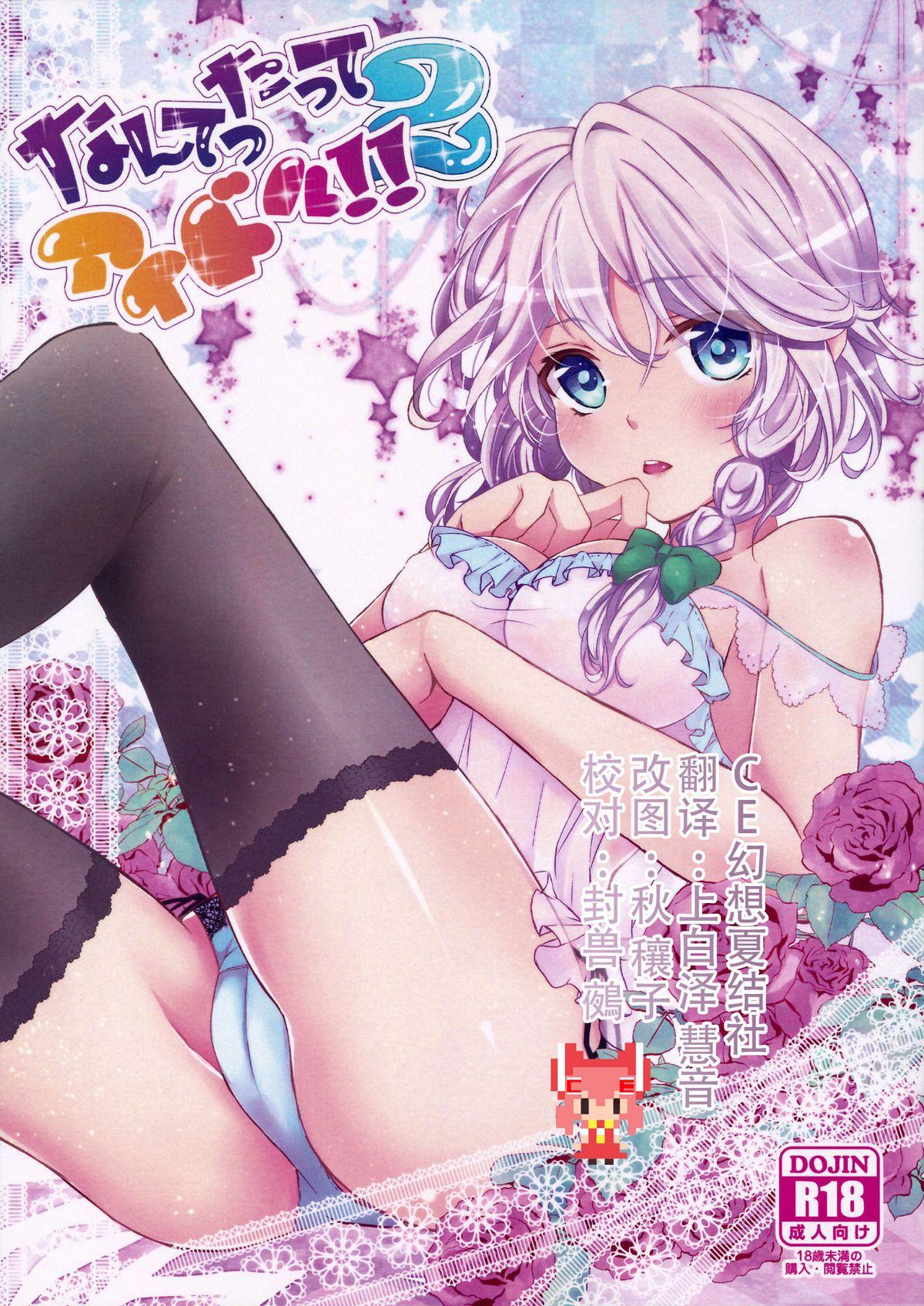 C87