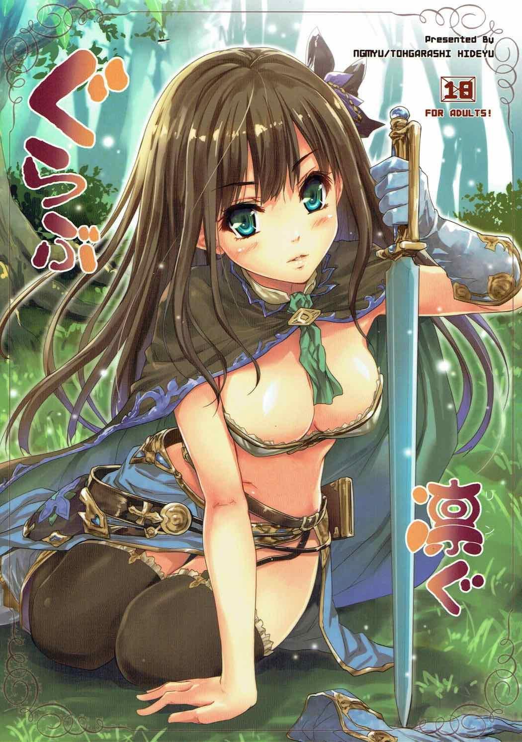 C92 んみゅ 唐辛子ひでゆ ぐらぶ凛ぐ アイドルマスター シンデレラガールズ、グランブルーファンタジー 中国翻訳