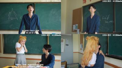 替身演员沈樵8211;10.男神老師让我放学別走.