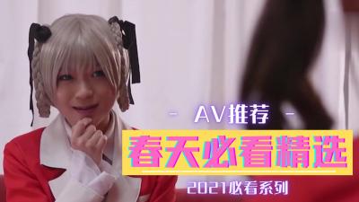 春天三月精选. 春天三月精选.