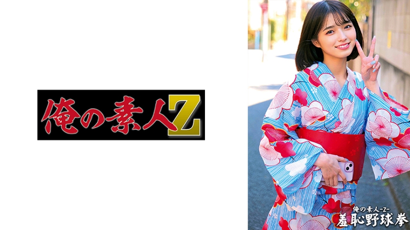 230ORECO-431 すみれちゃん-155