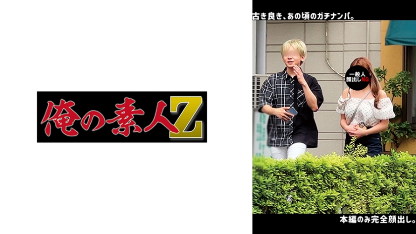 230ORECO-642 H·M-155