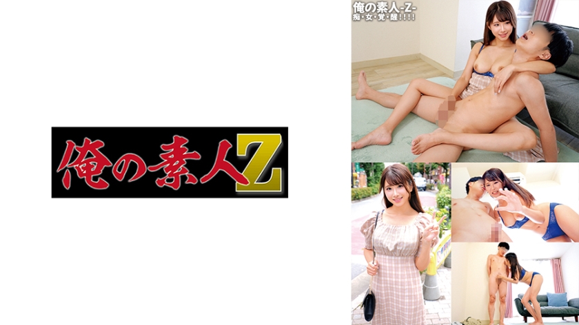 230ORECO-591 サクラちゃん-155