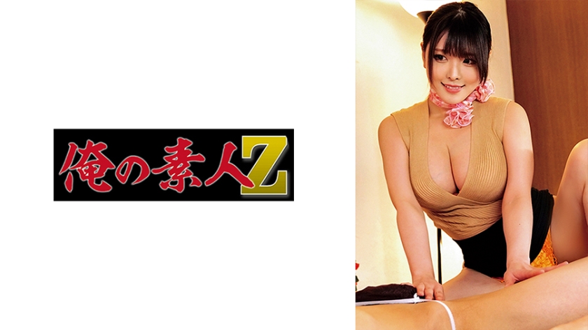 230ORECO-404 吉田-155