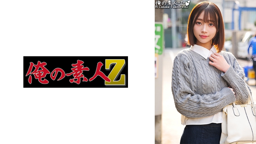 230ORECO-411 れいなさん-155