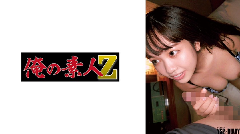 230ORECO-648 モニカ-155