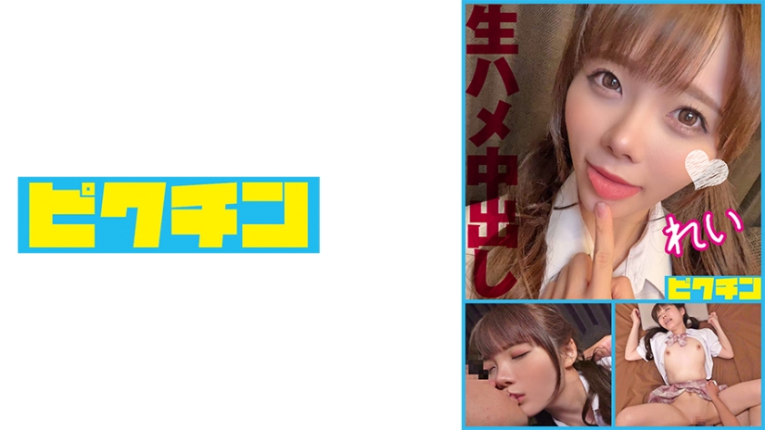 727PCHN-098 生SEXが好きな激カワ小悪魔美少女に2回中出し!-155