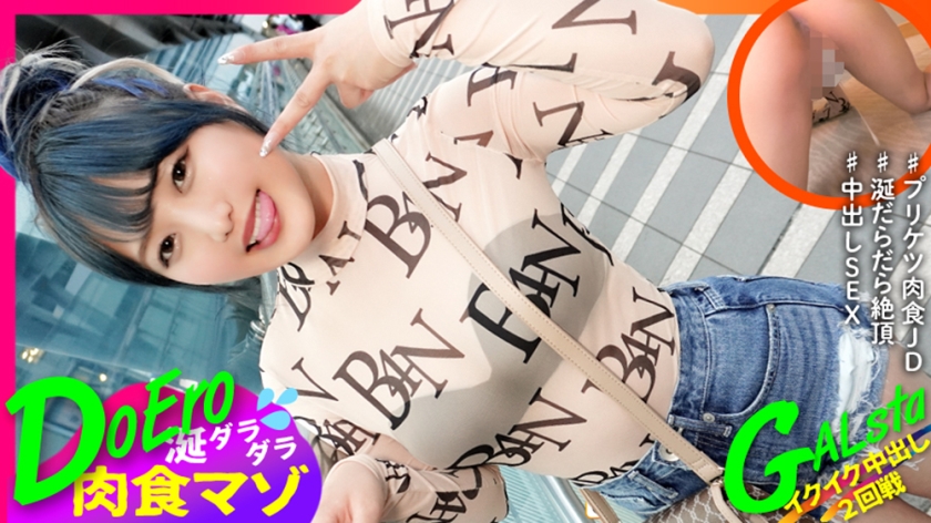 483SGK-136 つむぎ-155