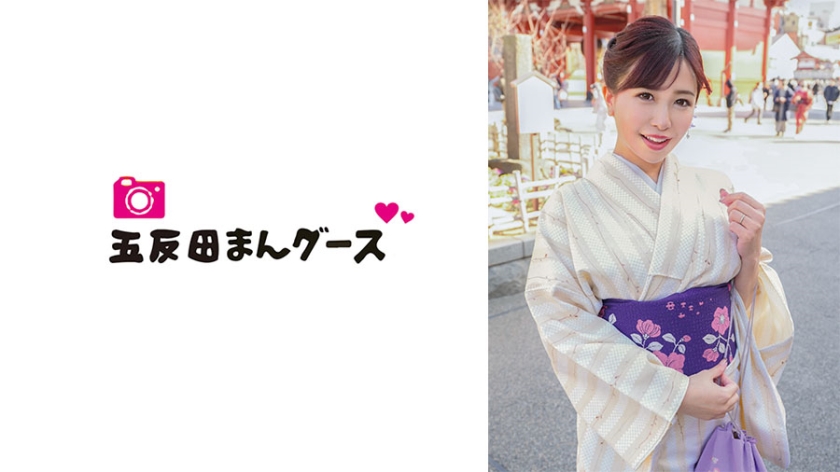 490FAN-195 笑顔が素敵な不倫妻と着物ファック-155