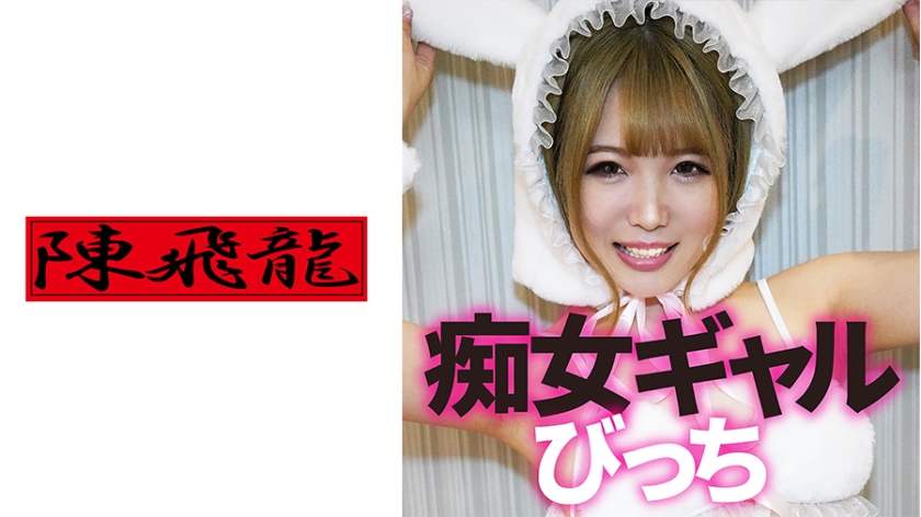 521MGFX-133 ちび痴女 3Pするの巻-155