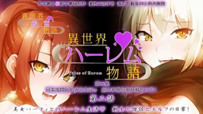 美女パーティとのハーレム生活。-155