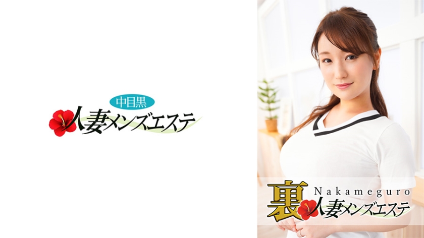 593NHMSG-027 本番あり!中目黒人妻 裏メンズエステ こずえ-155