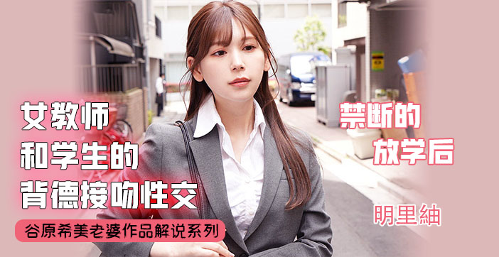 水果派解说不会接吻的学生不是好炮友-155